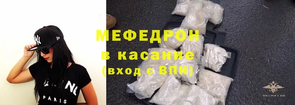 COCAINE Богородск